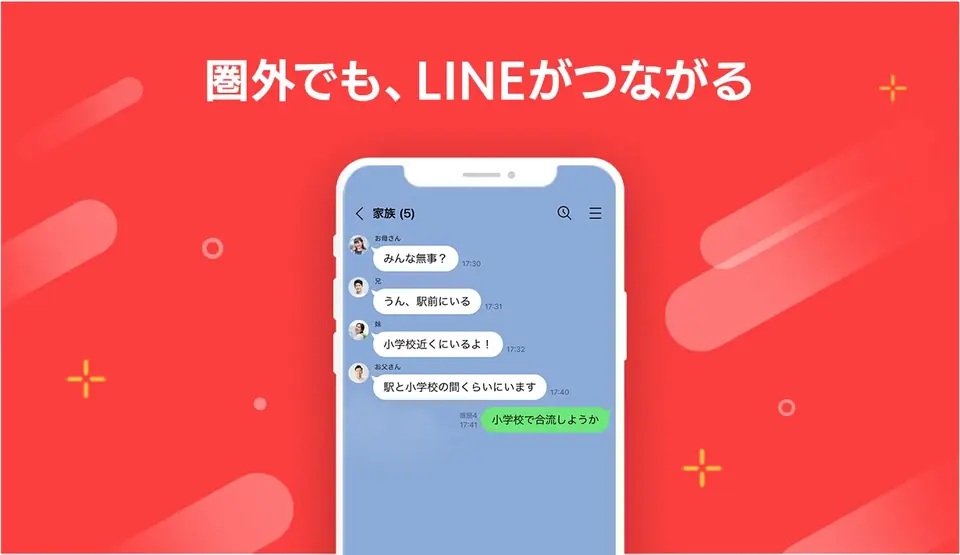 コラム2