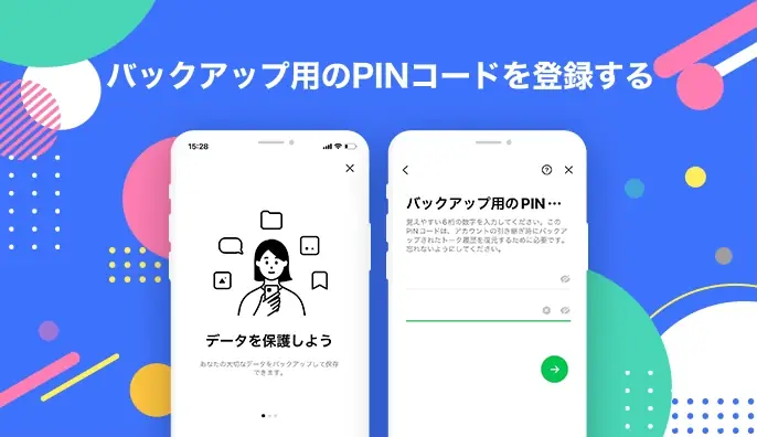 コラム1